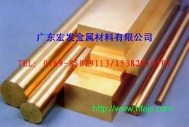 廣東宏發金屬材料 高性能銅合金產品，為機械設備注入強勁動力