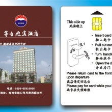 2019年IC卡市場(chǎng)價(jià)格分析與批發(fā)報(bào)價(jià)匯總（第17頁(yè)）-安防網(wǎng)