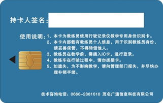 探秘建和智能卡 IC卡與可視卡的應(yīng)用前景與技術(shù)優(yōu)勢(shì)