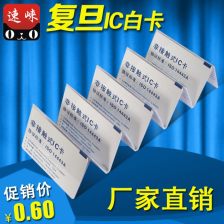 非接觸式IC卡技術深度解析 原理、優勢與未來展望